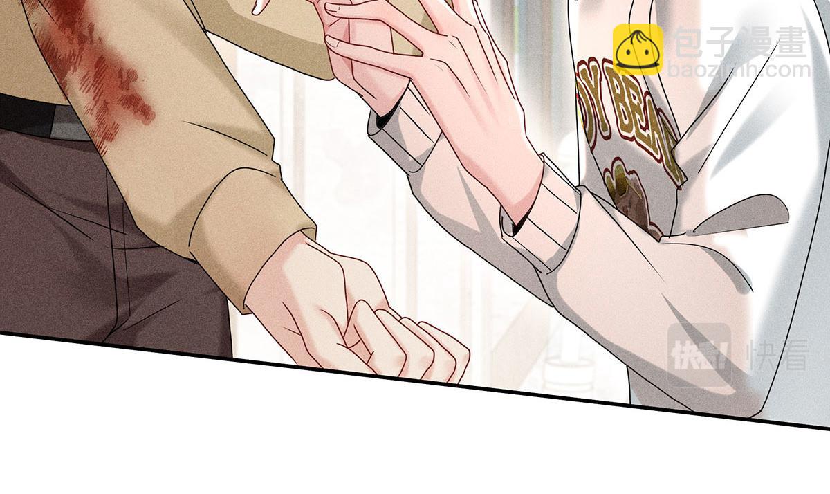 我家經紀人太難撩 - 第35話 遭受抵制(1/2) - 1