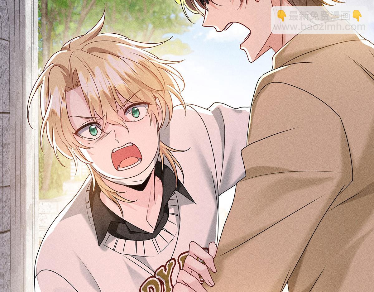 我家經紀人太難撩 - 第35話 遭受抵制(2/2) - 5