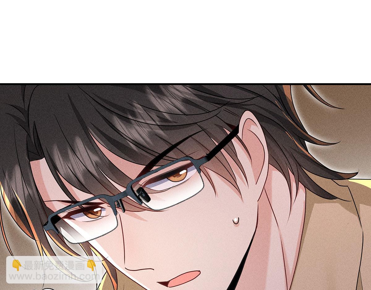 我家經紀人太難撩 - 第35話 遭受抵制(2/2) - 2