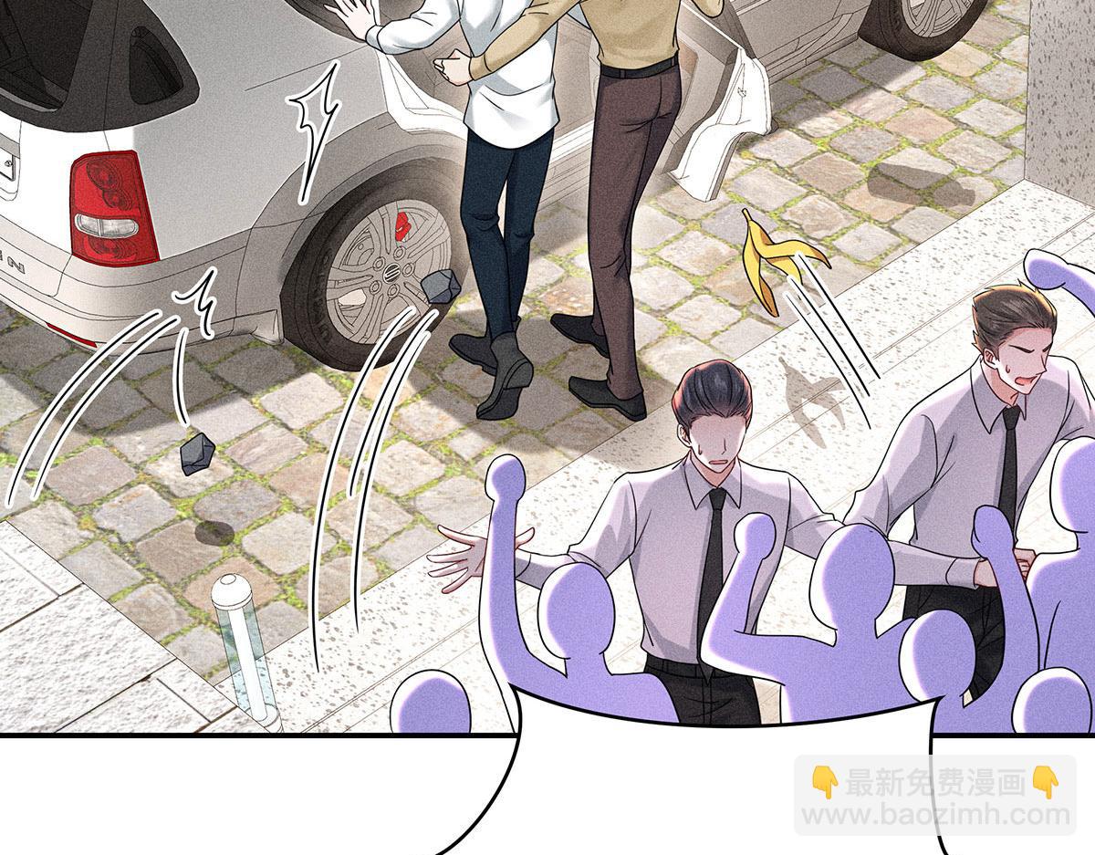 我家經紀人太難撩 - 第35話 遭受抵制(2/2) - 1