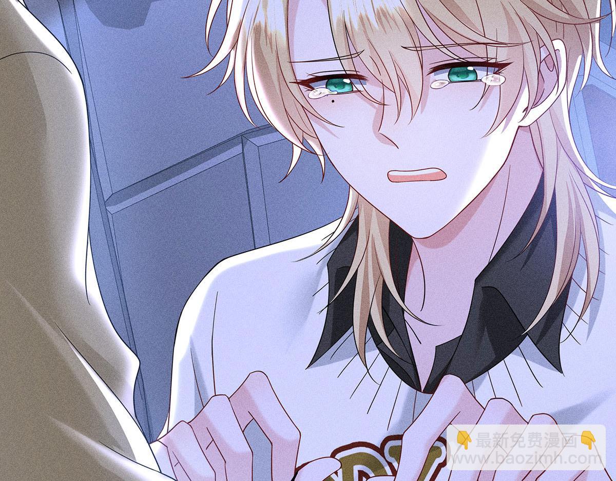 我家經紀人太難撩 - 第35話 遭受抵制(2/2) - 2