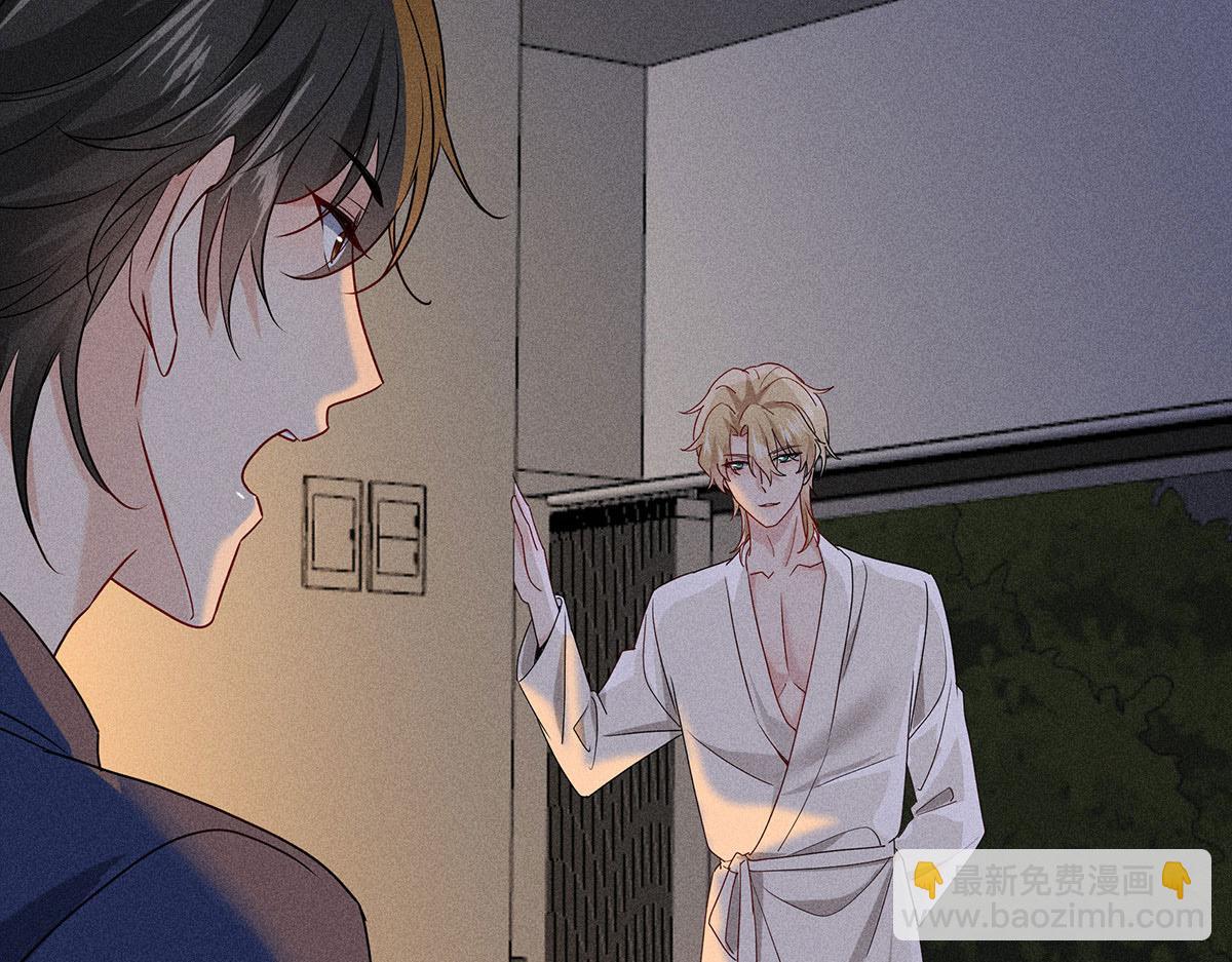 我家经纪人太难撩 - 第38话 你在回味？(3/3) - 1