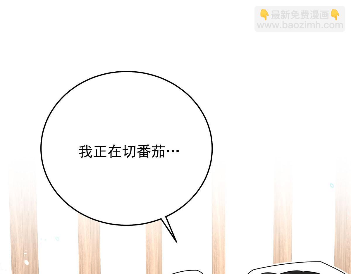 我家經紀人太難撩 - 第38話 你在回味？(1/3) - 6