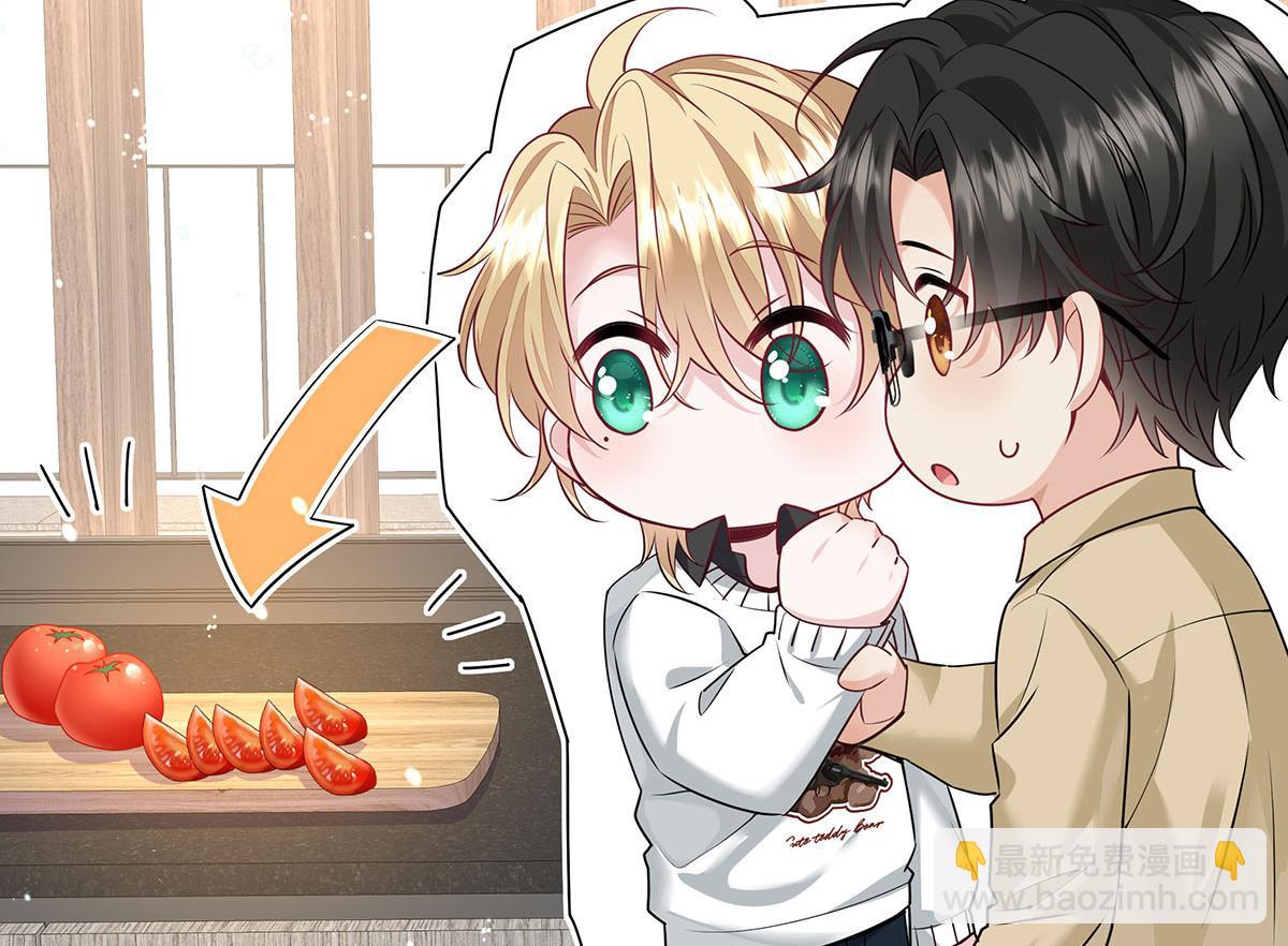 我家經紀人太難撩 - 第38話 你在回味？(1/3) - 7