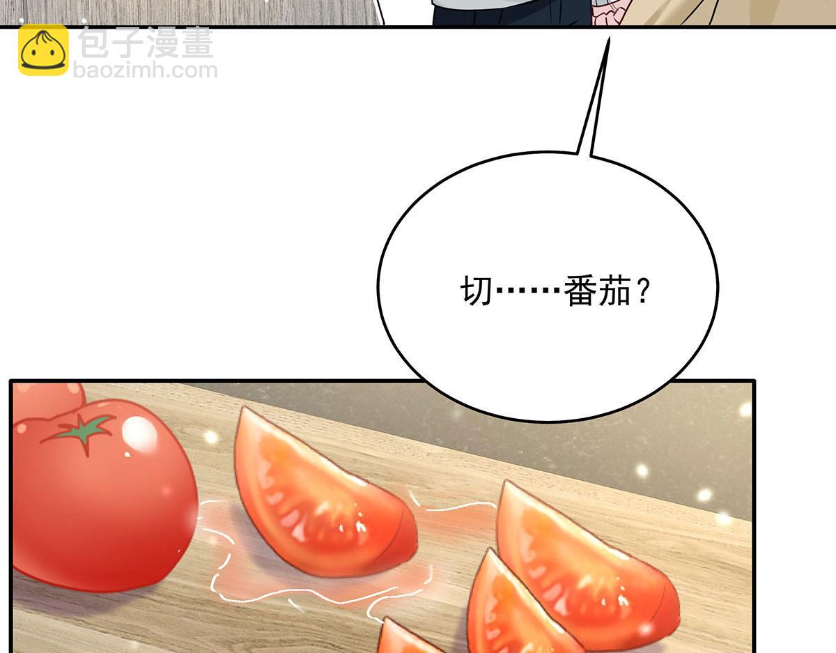 我家經紀人太難撩 - 第38話 你在回味？(1/3) - 8