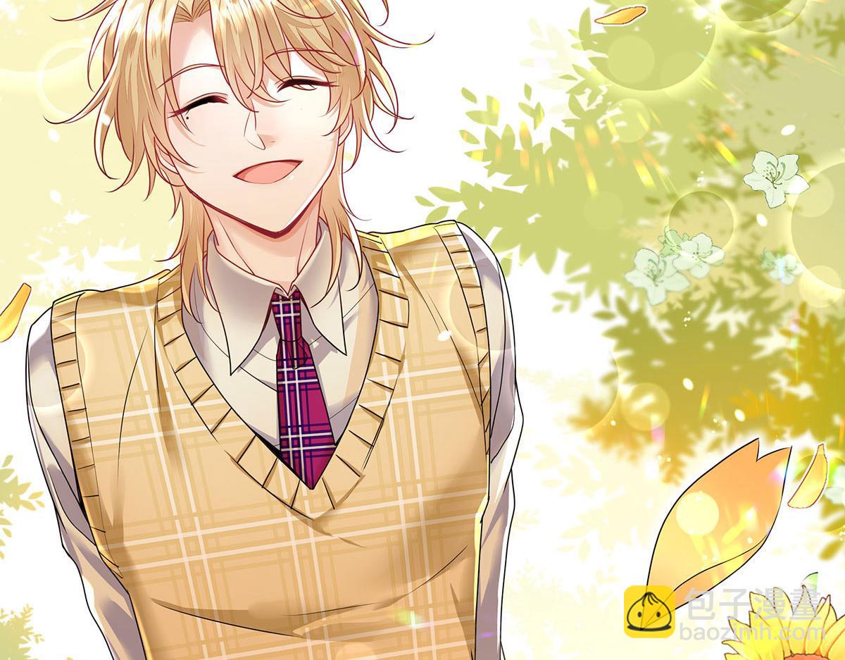 我家經紀人太難撩 - 第38話 你在回味？(1/3) - 4