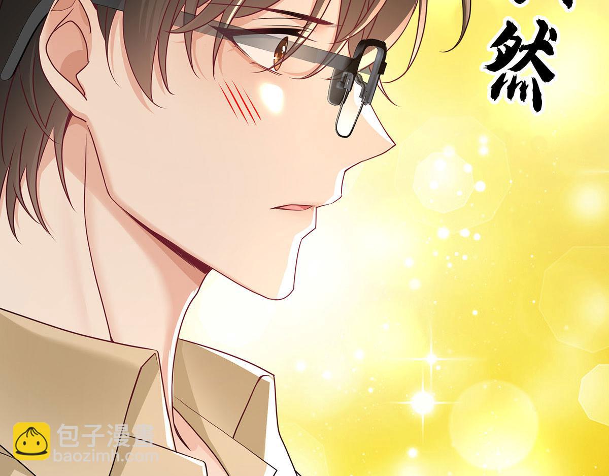 我家經紀人太難撩 - 第38話 你在回味？(1/3) - 2