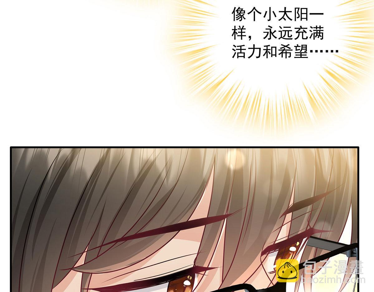 我家經紀人太難撩 - 第38話 你在回味？(1/3) - 4