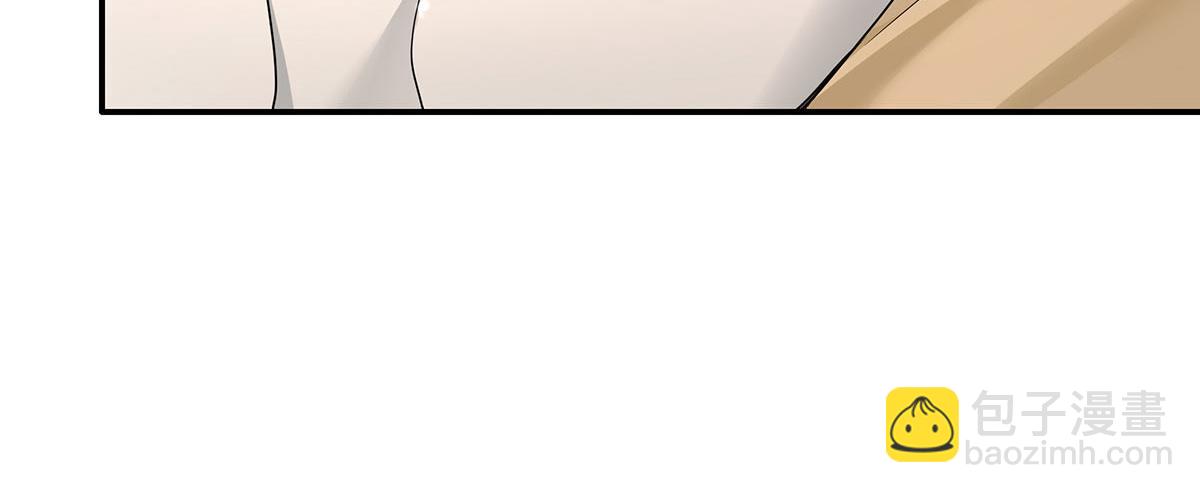 我家經紀人太難撩 - 第38話 你在回味？(1/3) - 8