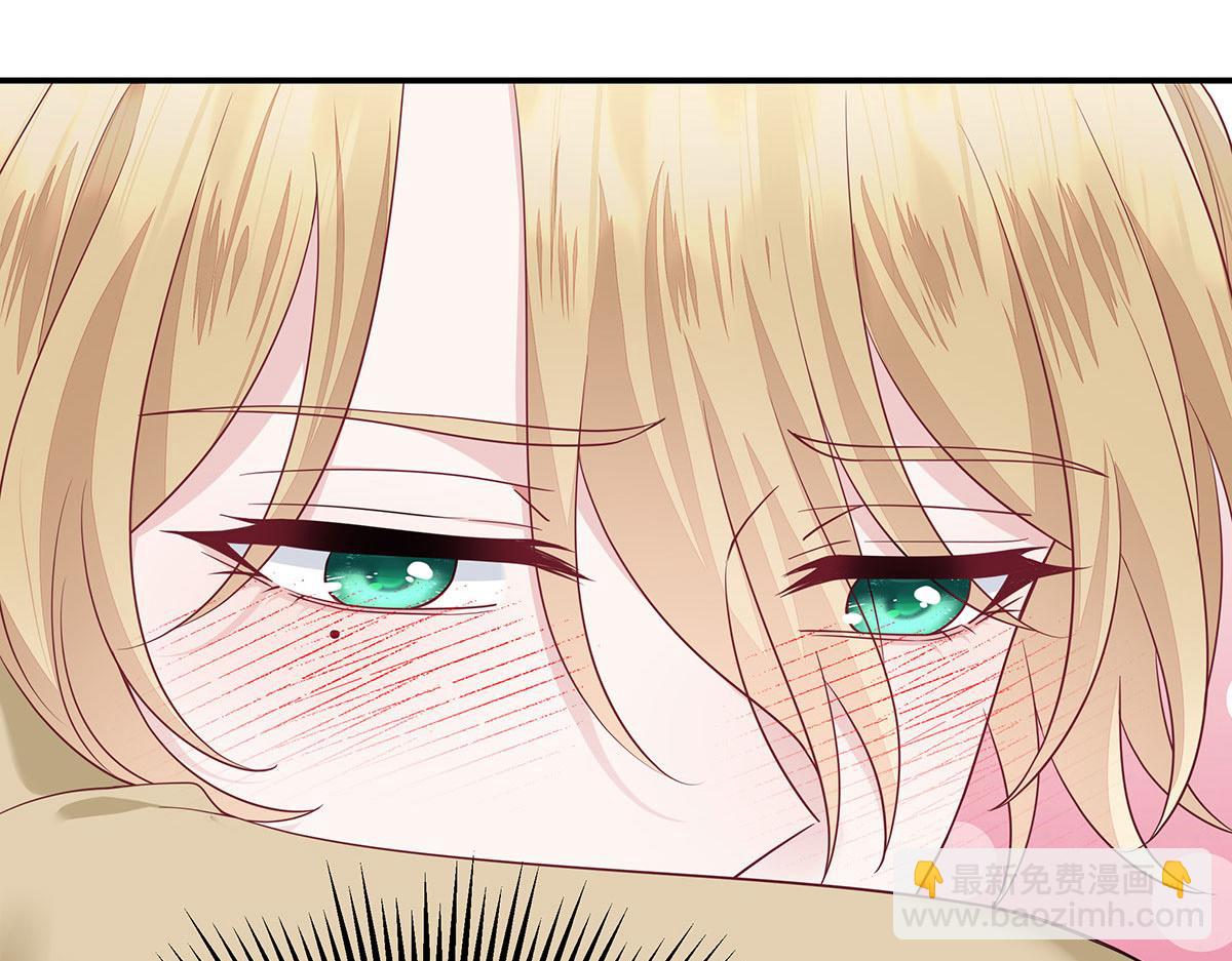 我家經紀人太難撩 - 第38話 你在回味？(2/3) - 6