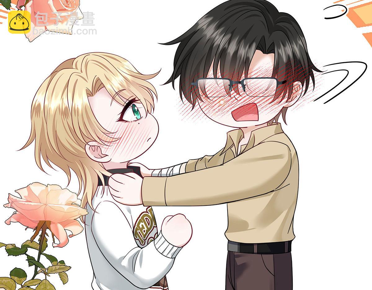 我家經紀人太難撩 - 第38話 你在回味？(2/3) - 1