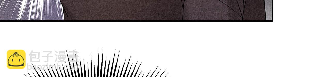 我家經紀人太難撩 - 第38話 你在回味？(2/3) - 4