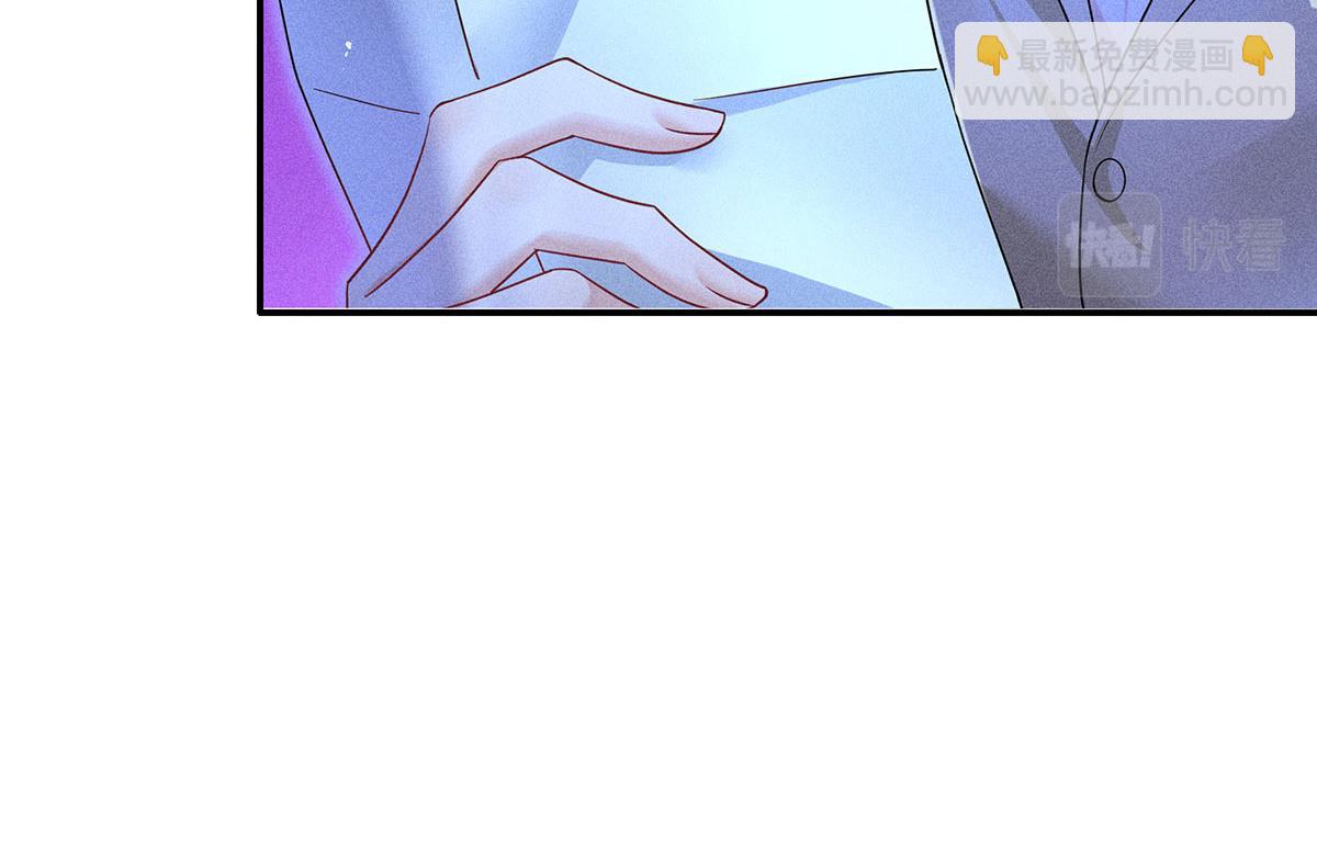 我家經紀人太難撩 - 第38話 你在回味？(2/3) - 7