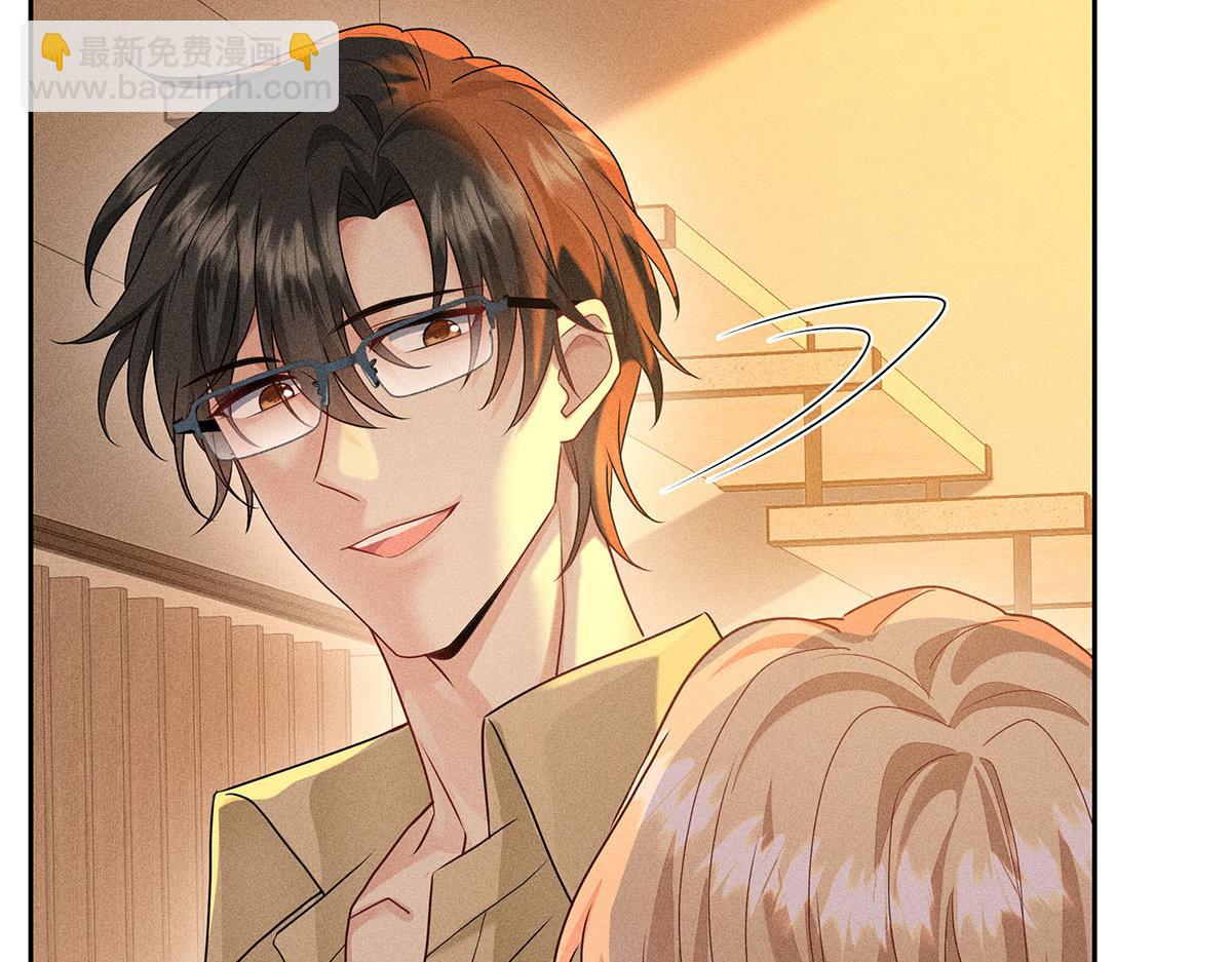 我家經紀人太難撩 - 第38話 你在回味？(2/3) - 4