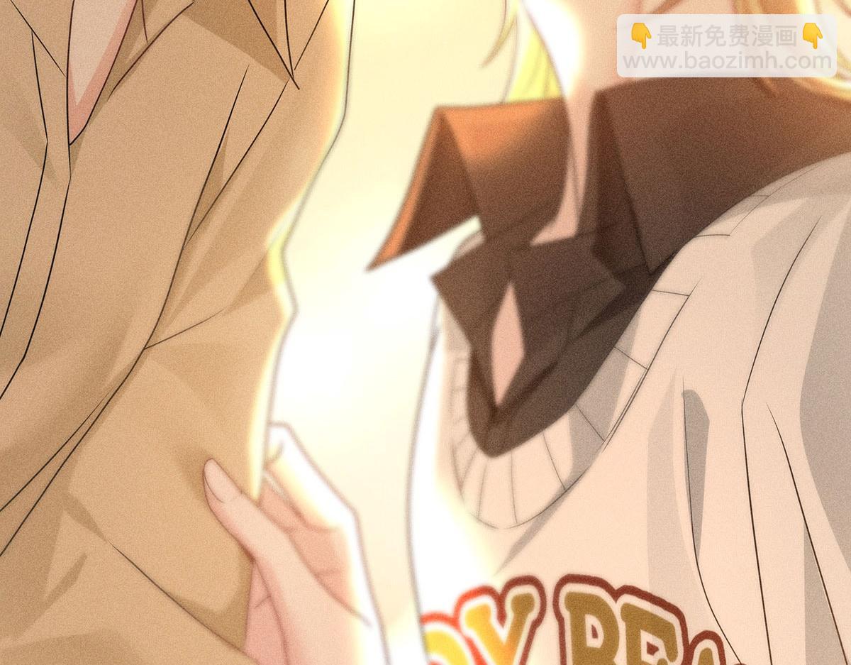 我家經紀人太難撩 - 第38話 你在回味？(2/3) - 3