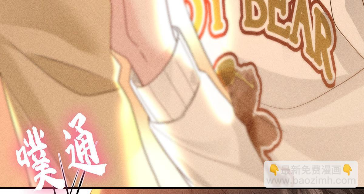 我家經紀人太難撩 - 第38話 你在回味？(2/3) - 4