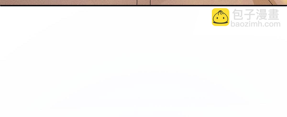 我家經紀人太難撩 - 第38話 你在回味？(2/3) - 7