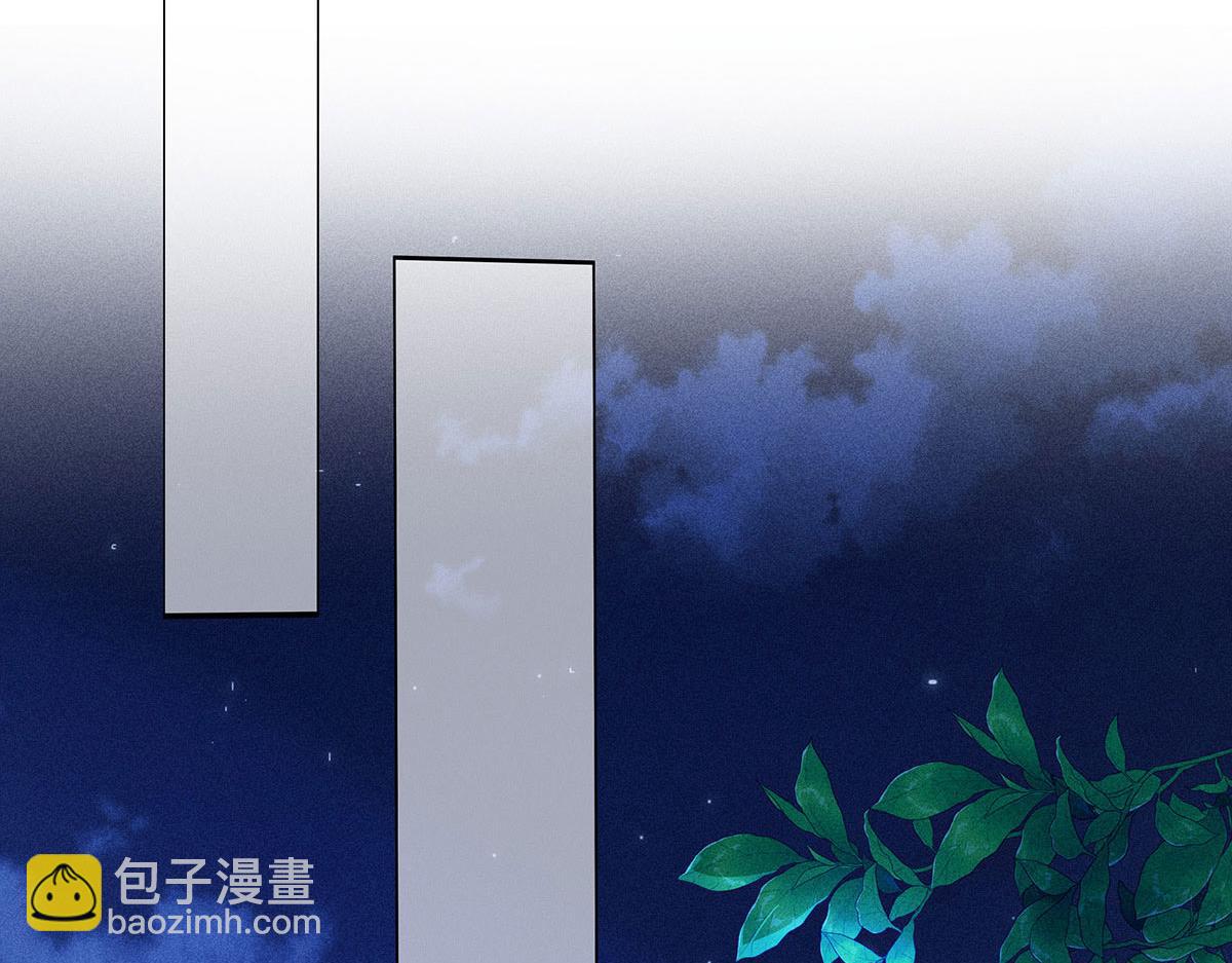 我家經紀人太難撩 - 第38話 你在回味？(2/3) - 1