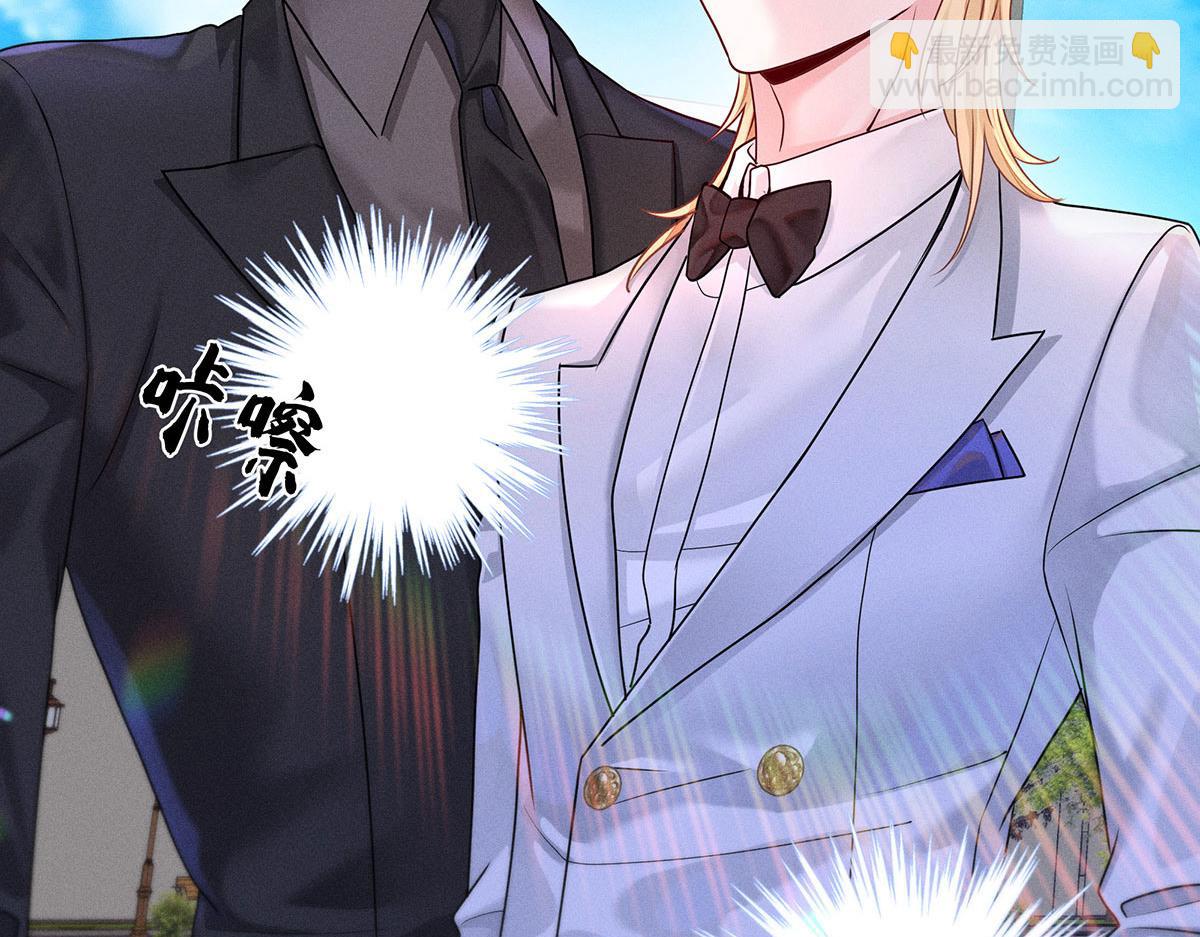 我家經紀人太難撩 - 第40話 紅毯較量(1/2) - 7