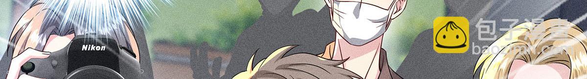 我家經紀人太難撩 - 第40話 紅毯較量(1/2) - 5