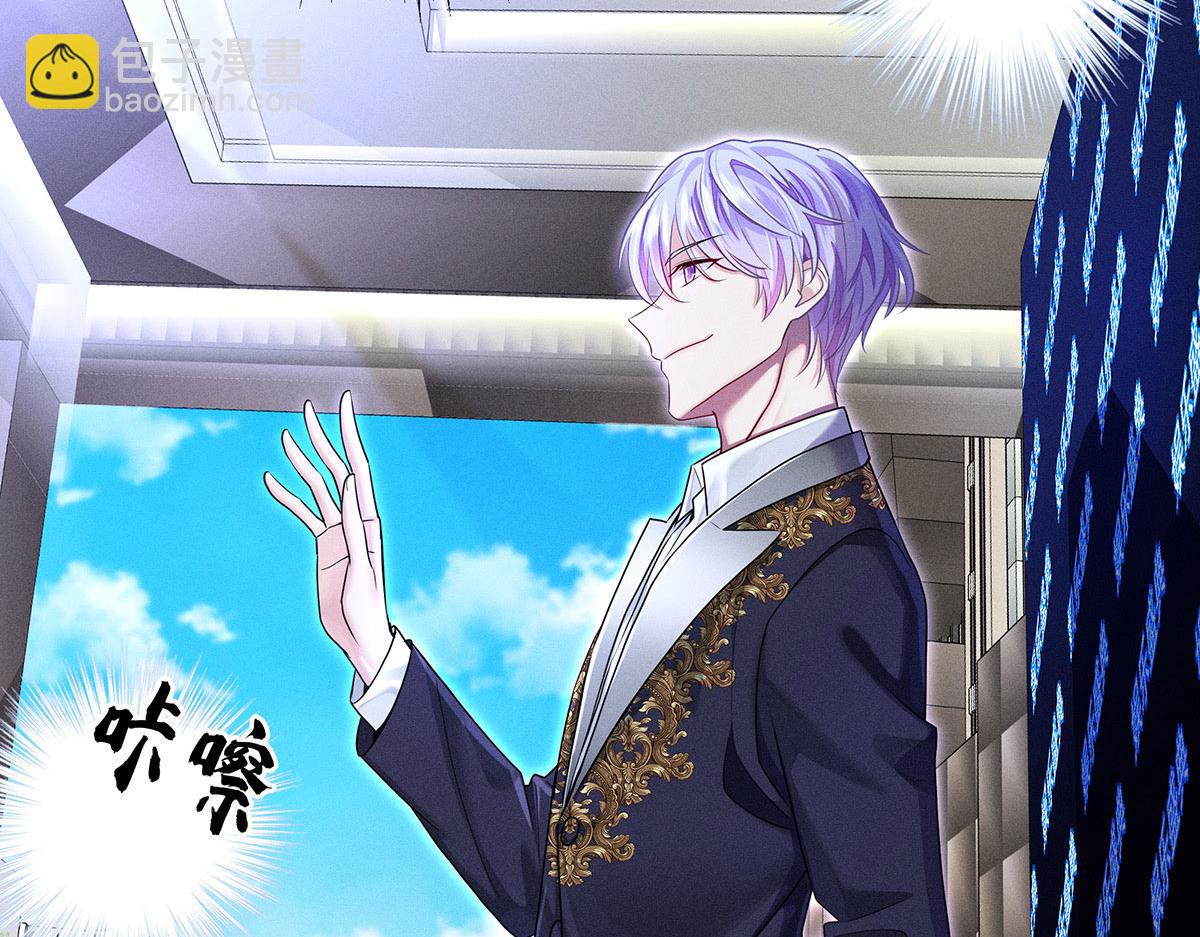 我家經紀人太難撩 - 第40話 紅毯較量(1/2) - 5