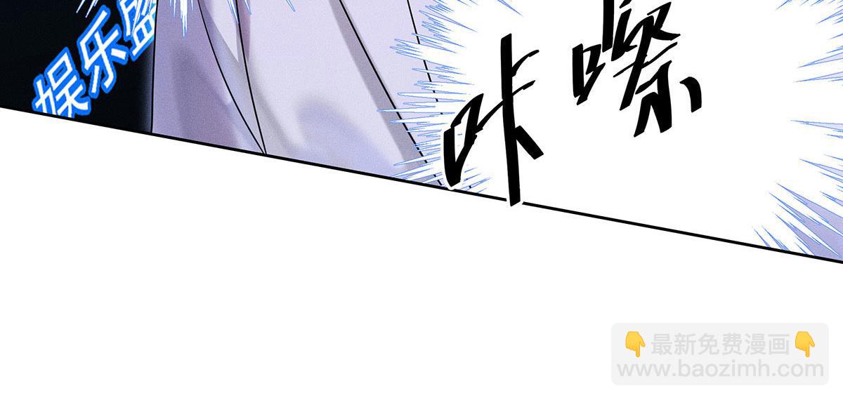 我家經紀人太難撩 - 第40話 紅毯較量(2/2) - 3