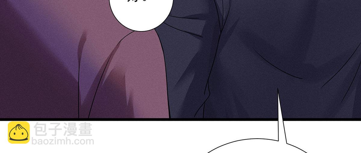 我家經紀人太難撩 - 第40話 紅毯較量(2/2) - 6