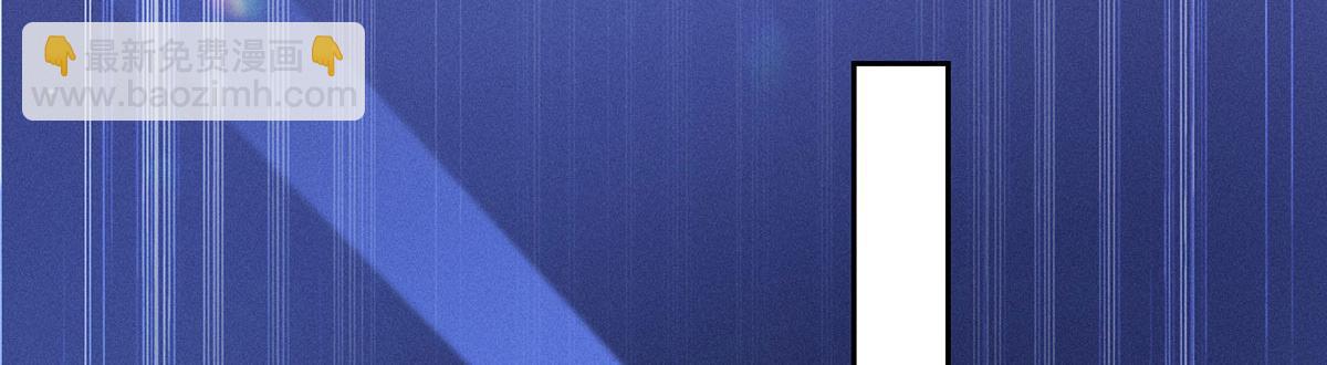 我家經紀人太難撩 - 第40話 紅毯較量(2/2) - 1