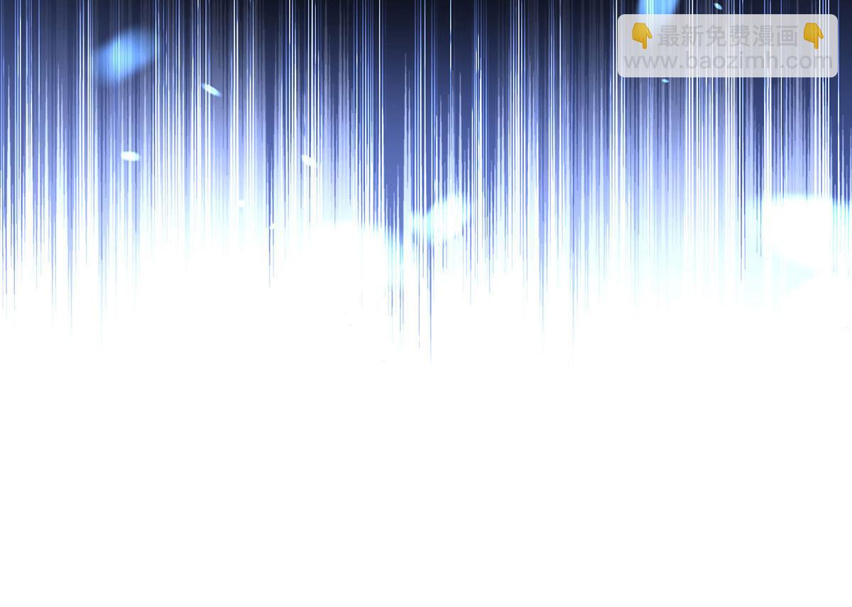 我家經紀人太難撩 - 第40話 紅毯較量(2/2) - 1