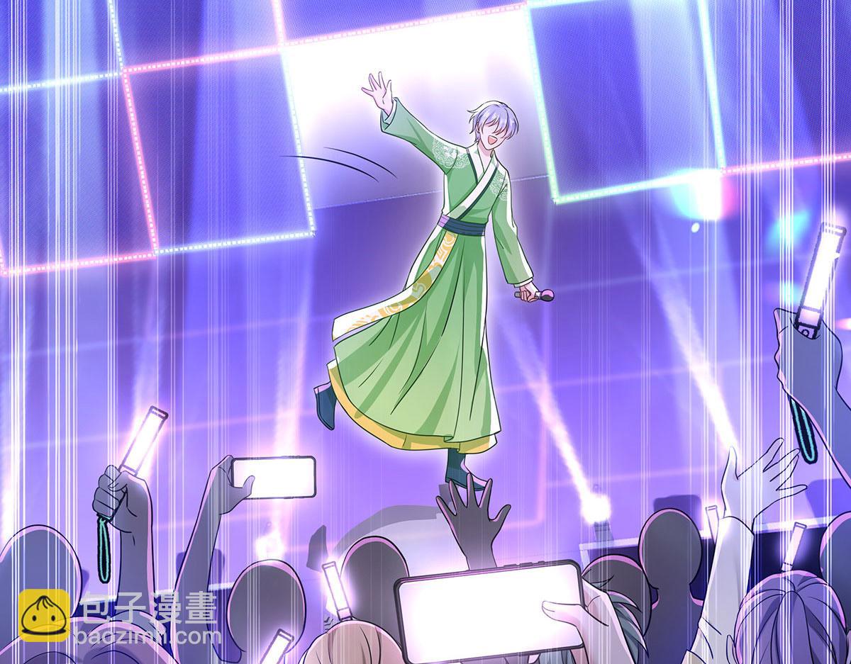 我家經紀人太難撩 - 第40話 紅毯較量(2/2) - 4