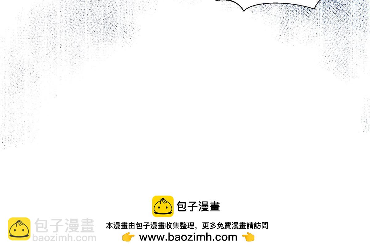 我家經紀人太難撩 - 第40話 紅毯較量(2/2) - 3