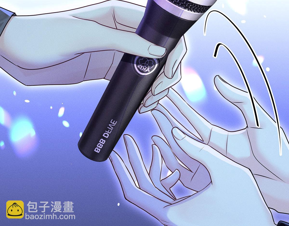 我家經紀人太難撩 - 第42話 澄清(1/2) - 2