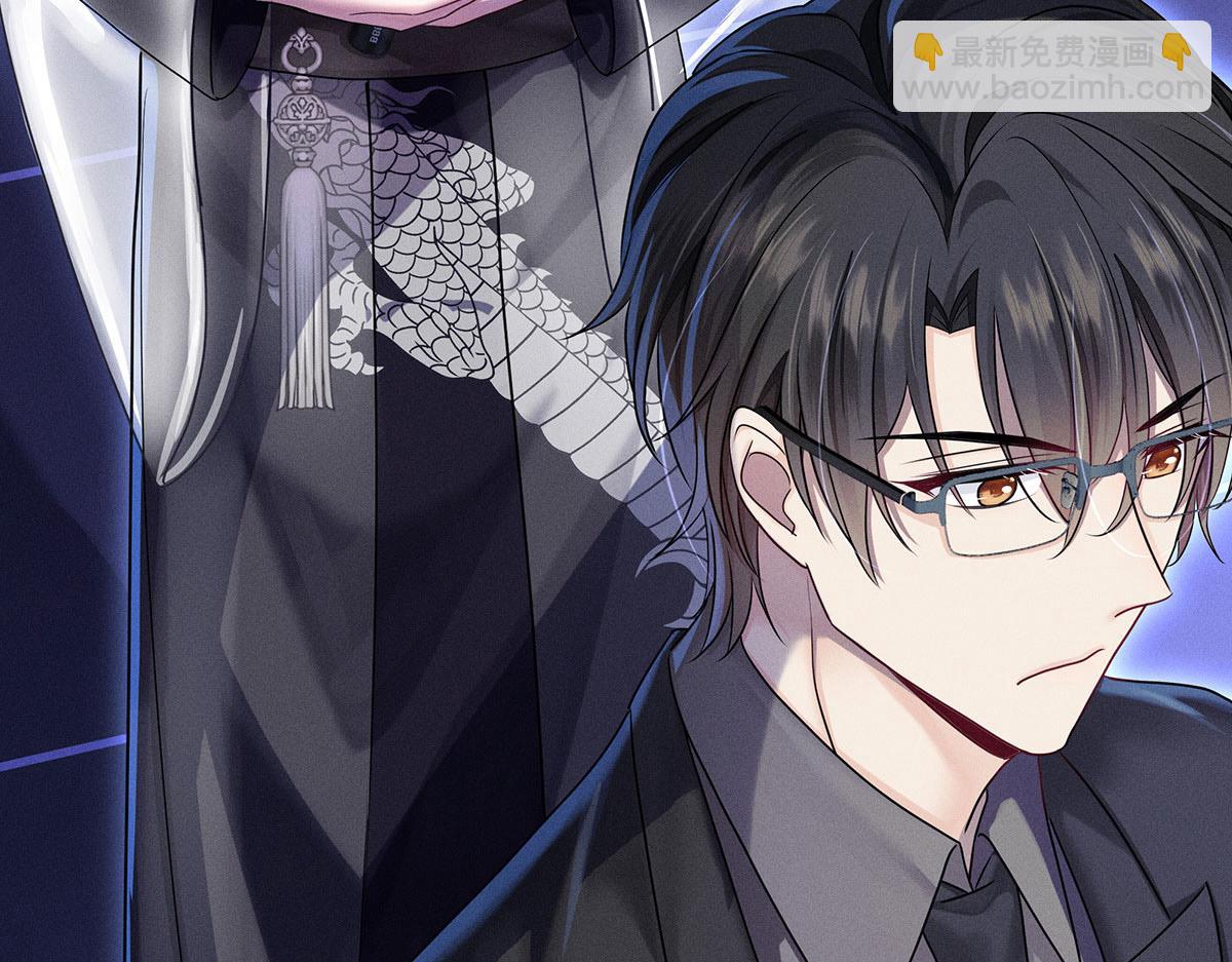 我家經紀人太難撩 - 第42話 澄清(1/2) - 5