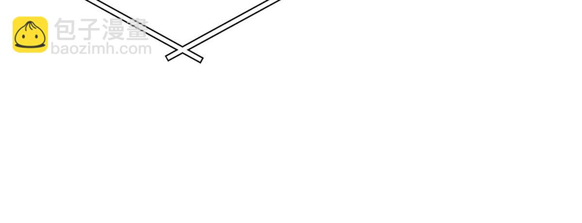 我家經紀人太難撩 - 第42話 澄清(1/2) - 6