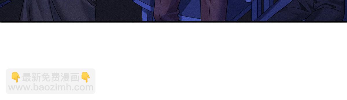 我家經紀人太難撩 - 第42話 澄清(1/2) - 4