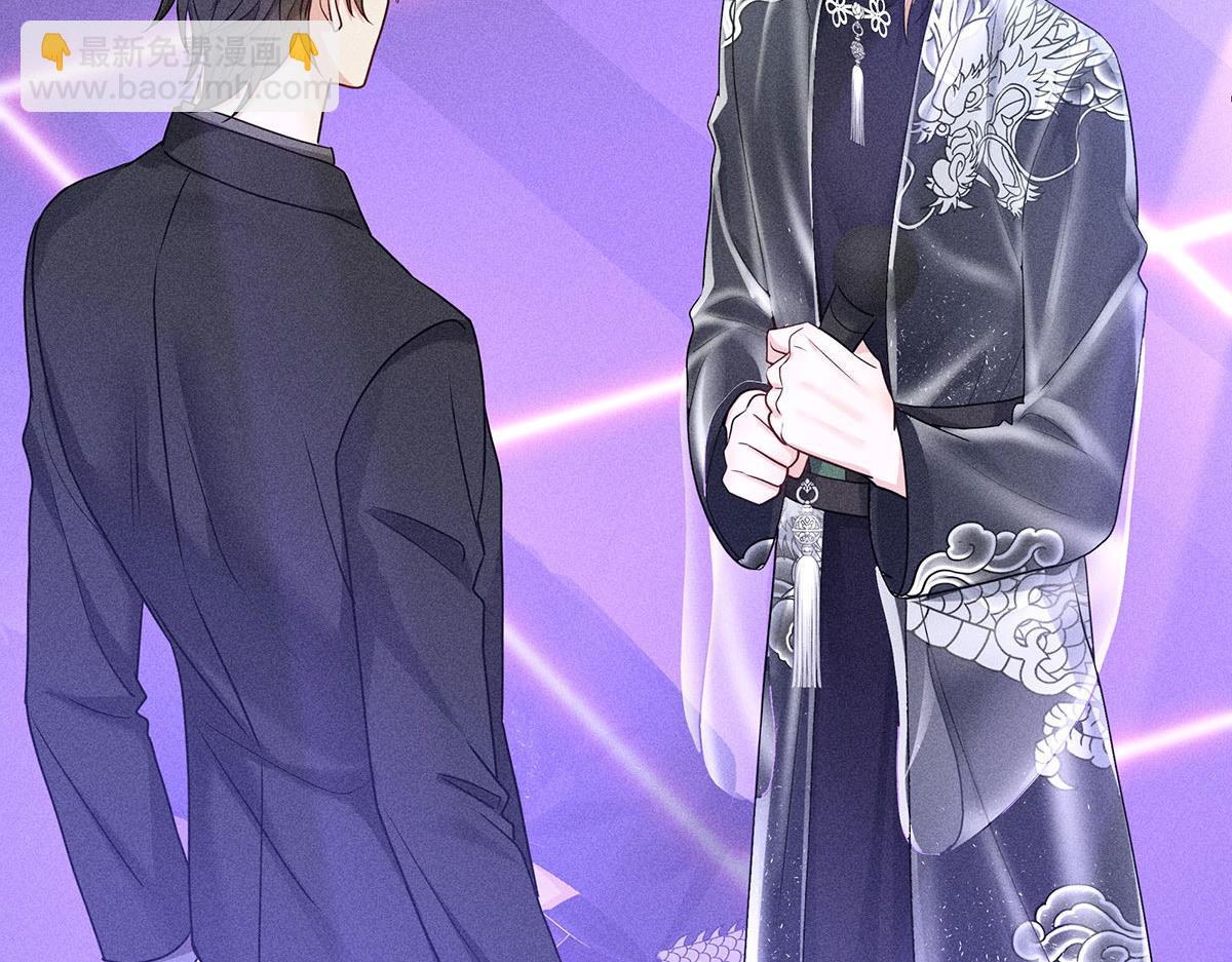 我家經紀人太難撩 - 第42話 澄清(1/2) - 4