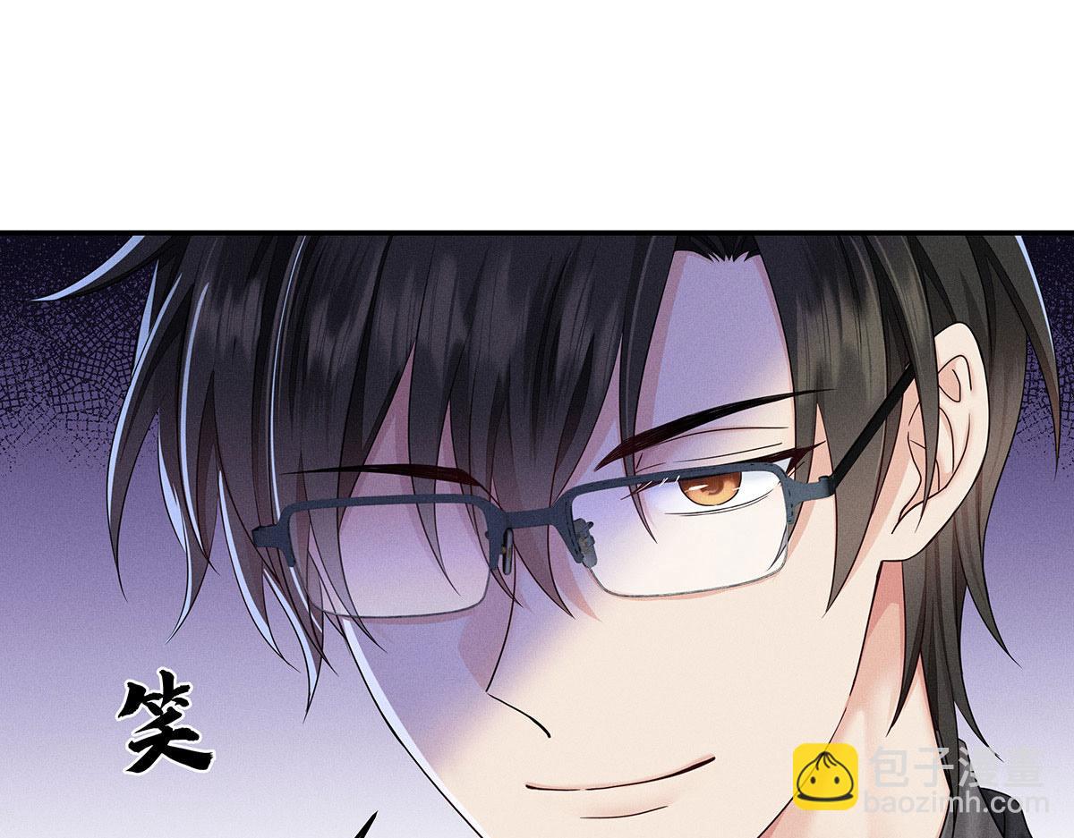 我家經紀人太難撩 - 第42話 澄清(1/2) - 8