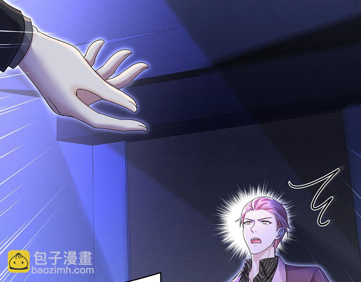 我家經紀人太難撩 - 第42話 澄清(1/2) - 3