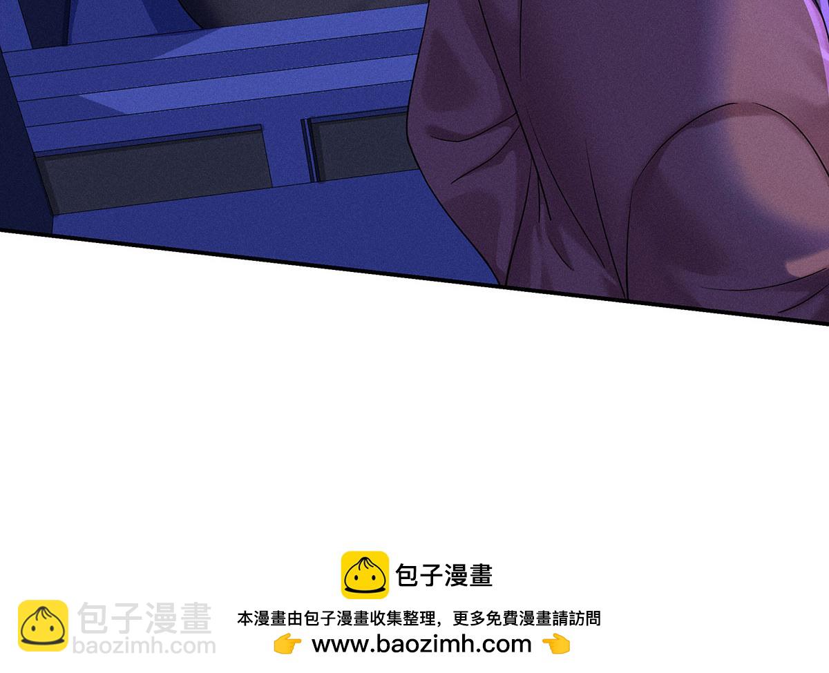 我家經紀人太難撩 - 第42話 澄清(1/2) - 2