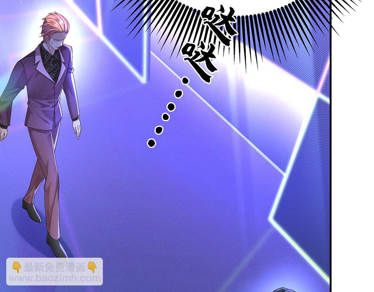 我家經紀人太難撩 - 第42話 澄清(2/2) - 8