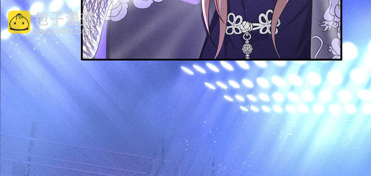 我家經紀人太難撩 - 第42話 澄清(2/2) - 5