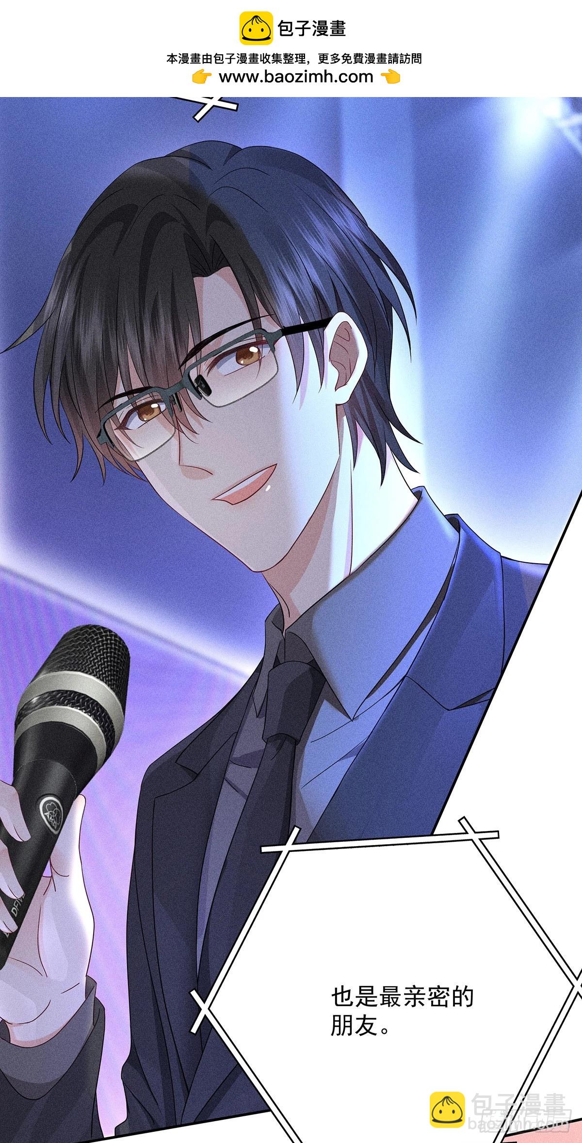 我家經紀人太難撩 - 第44話 重要人證 - 2