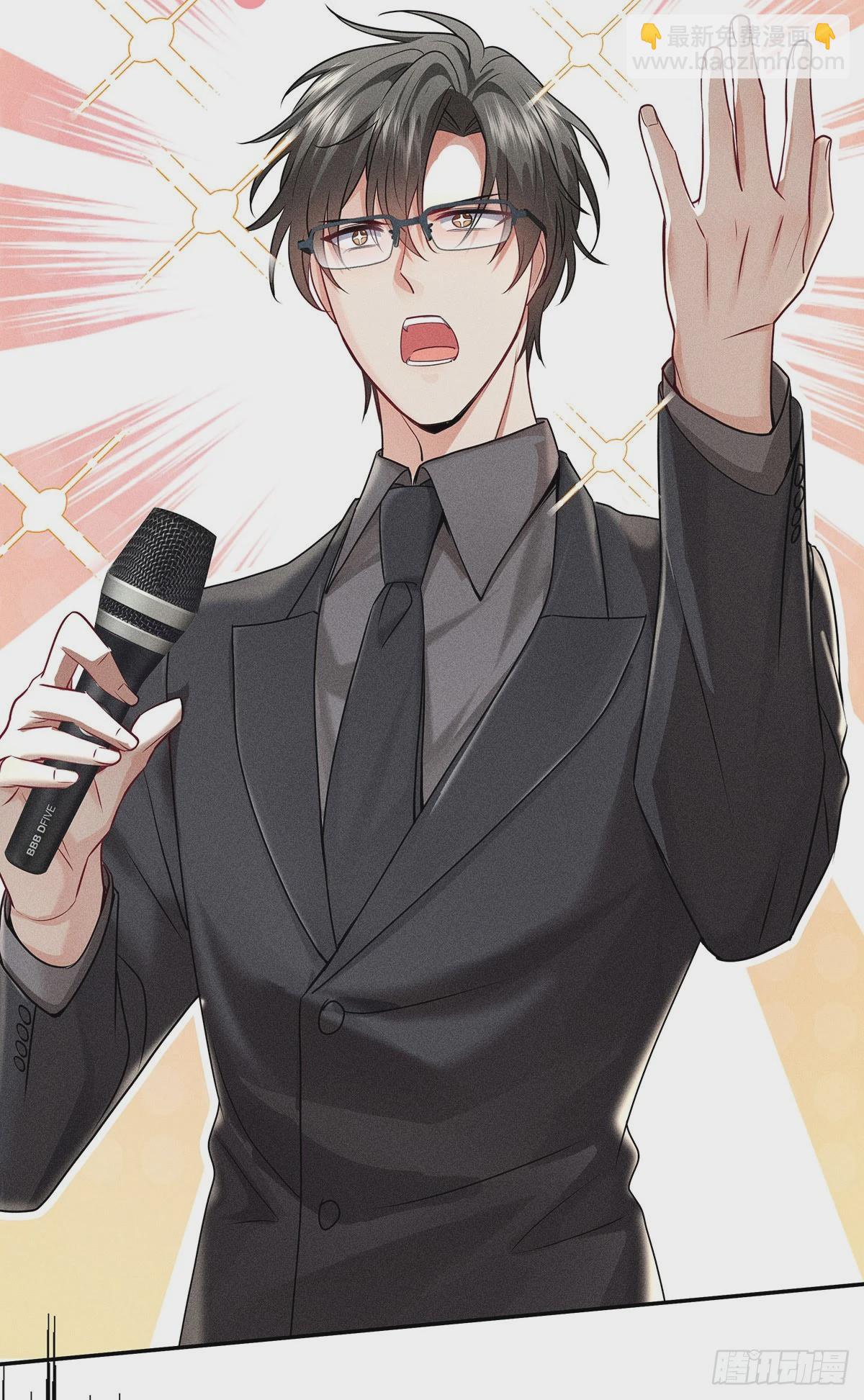 我家經紀人太難撩 - 第44話 重要人證 - 1