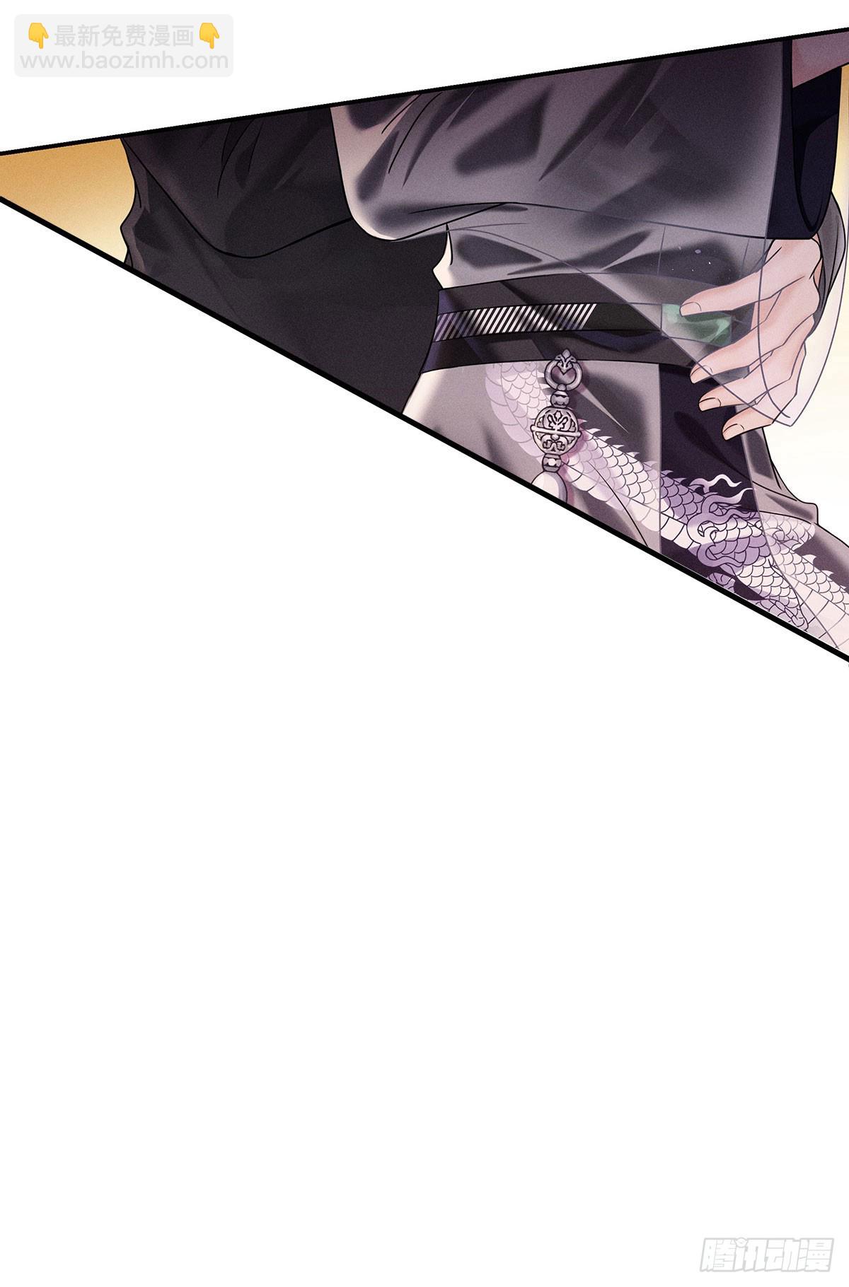 我家經紀人太難撩 - 第46話 你喜歡我嗎？ - 1