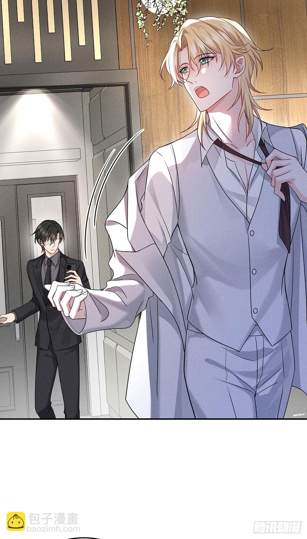 我家經紀人太難撩 - 第46話 你喜歡我嗎？ - 3