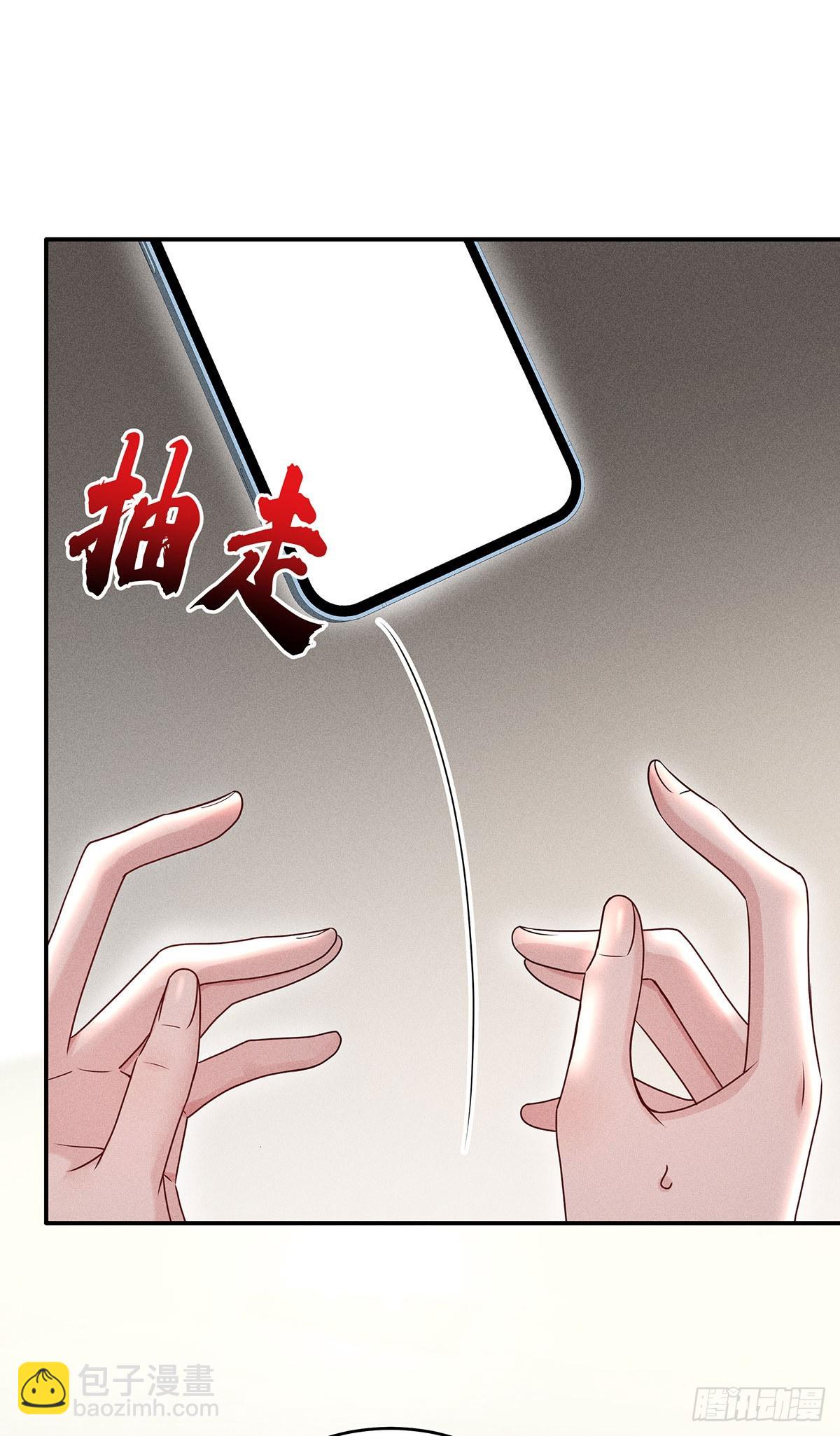 我家經紀人太難撩 - 第46話 你喜歡我嗎？ - 5