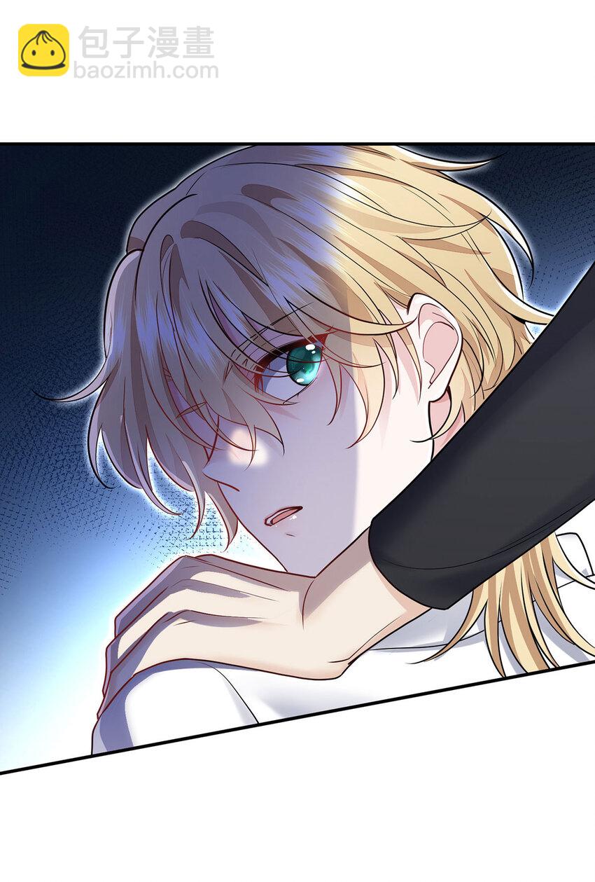 我家經紀人太難撩 - 第48話 他會來找我嗎？ - 1