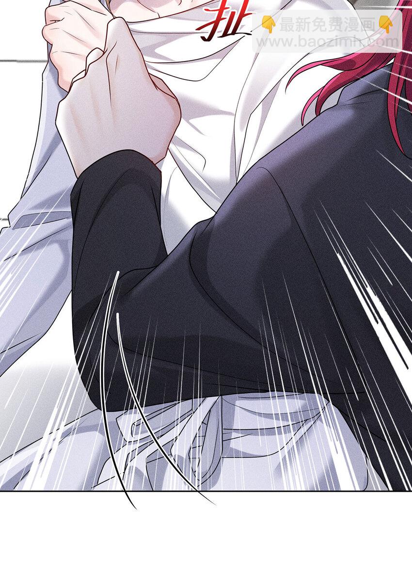 我家經紀人太難撩 - 第48話 他會來找我嗎？ - 7