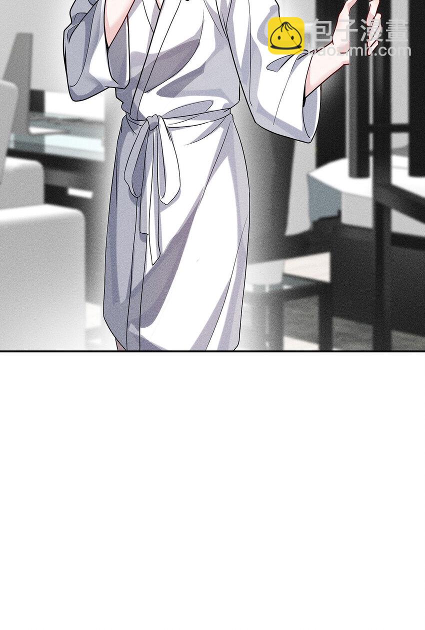 我家經紀人太難撩 - 第48話 他會來找我嗎？ - 5