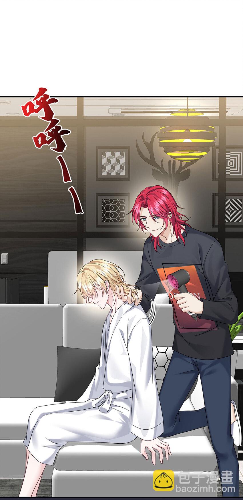 我家經紀人太難撩 - 第48話 他會來找我嗎？ - 1